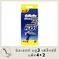 Gillette Blue II Flexi Razor Pack 4+2 /ยิลเลตต์ บลู3 เฟล็กซ์ซี่ แพ็ค4+2 รหัสสินค้าli6107pf