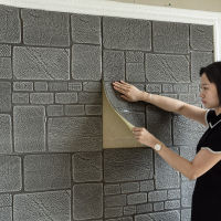 【YY】3D Wall Stickers Thick Sandstone Self-adhesive Wallpaper Brick Pattern Collision Living Room Wall Stickers Bedroom Net Red Room