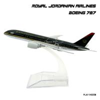 Naynaeshop โมเดลเครื่องบิน ROYAL JORDANIAN AIRLINES Boeing 787 DREAM LINER (16 cm)