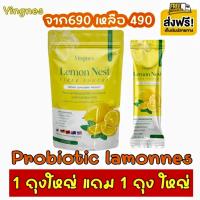 เลม่อนเนส ไฟเบอร์ ?โปร1แถม1 ส่งฟรี Lemon Nest Fiber Yoggurtเจ้าแรกคุณแม่ตั้งครรภ์ทานได้ มีจุลิทรีย์ดีถึง10ชนิดพี+โพไบโอติก43,600ล้านตัว