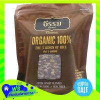 ?Free Delivery Thamm Organic 5King Of Rice 475G  (1/item) Fast Shipping.