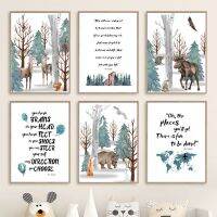 Woodland สัตว์ป่า Art ภาพวาดผ้าใบโปสเตอร์พิมพ์ภาพผนัง Kids Room Decor - Boho Forest Rabbit Deer Bear Fox Nursery