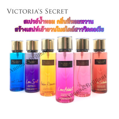 น้ำหอม Victorias Secret วิคตอเรีย ซีเคร็ท บอดี้ มิสท์ ให้กลิ่นหอม ติดทนนาน กลิ่นไม่ฉุน ให้รู้สึกสดชื่นทุกครั้งที่สูดดมเข้าไป