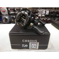 รอกหยดน้ำ​ Daiwa CR80