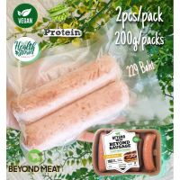 ?สินค้าขายดี? (VEGAN/เจ/มังสวิรัติ) ไส้กรอกทดแทน BEYOND SAUSAGE ทำจากพืช100% โปรตีนถั่วลันเตา โปรตีนสูง ไขมันต่ำ ไม่มีส่วนผสมจากสัตว์