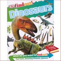 Yes, Yes, Yes ! &amp;gt;&amp;gt;&amp;gt;&amp;gt; หนังสือ DK FINDOUT! :DINOSAURS DORLING KINDERSLEY