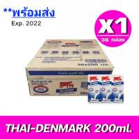 [มีโค้ดส่งฟรี] x1ลัง นมวัวแดง ไทยเดนมาร์ค Thai-Denmark นมยูเอชที นมวัวแดงรสจืด นมไทยเดนมาร์ครสจืด (36กล่อง/ลัง) ขนาด200มล. รวม 36 กล่อง