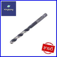 ดอกเจาะเหล็ก BOSCH 6 มม.TWIST DRILL BIT BOSCH 6MM **ด่วน ของมีจำนวนจำกัด**