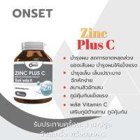 Onset Zinc plus c ซิงค์ พลัส ซี 45 แคปซูล