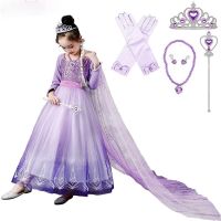 （HOT） Snow Queen 2 Dress For Girls Princess Dress For Girls Costumes Christmas Halloween