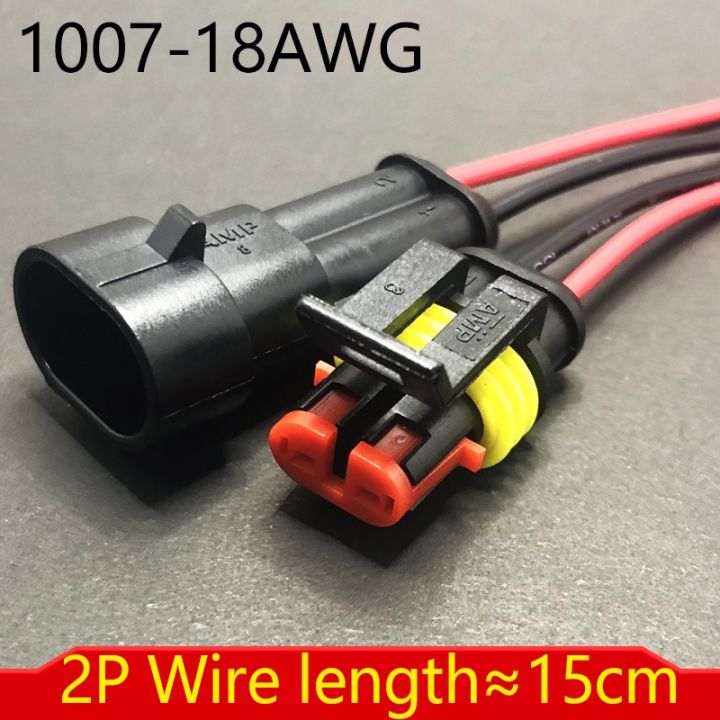 dj7021-1-5-for-automobile-harness-connector-2-3-4-5-6-pin-motorcycle-cable-adapter-waterproof-plug-wire-length-15cm