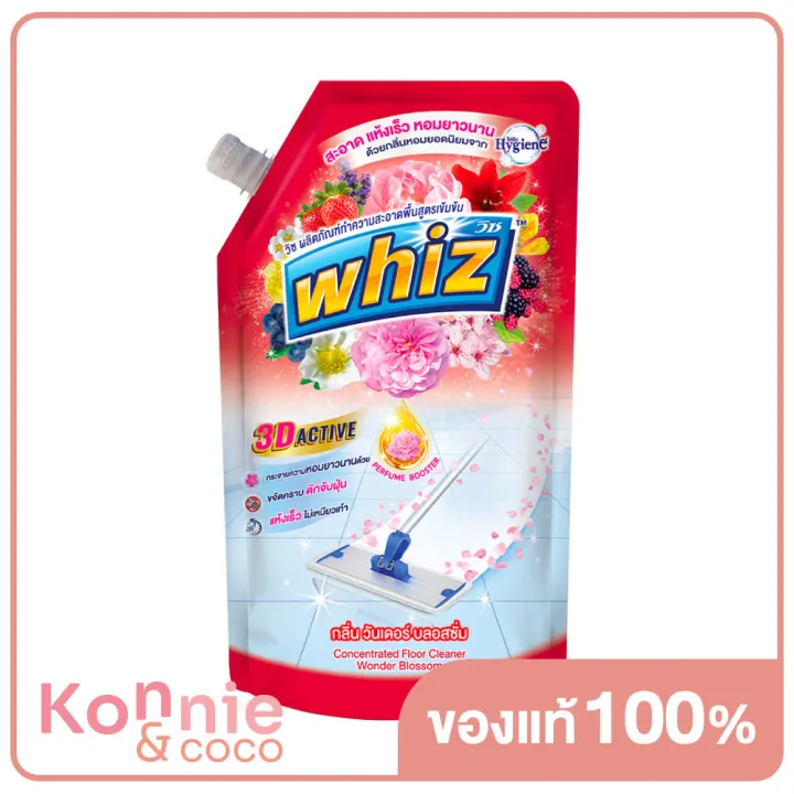 whiz-floor-cleaner-3d-active-800ml-lovely-bloom-วิซ-3d-active-ผลิตภัณฑ์ทำความสะอาดพื้น-สูตรเข้มข้น-กลิ่นเลิฟลี่-บลูม-800-มล