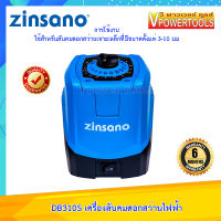 ZINSANO DB310S เครื่องลับคมดอกสว่าน 95วัตต์ *ใช้สำหรับลับคมดอกสว่านเจาะเหล็กที่มีขนาดตั้งแต่ 3-10 มม.*