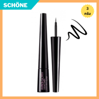 Maybelline - Hyper Glossy Liquid Liner เมย์เบลลีน อายไลเนอร์ สีดำ แถมฟรี มาร์คหน้า