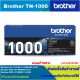 ตลับหมึกเลเซอร์โทนเนอร์ Brother TN-1000 ORIGINAL ของแท้100%(ราคาพิเศษ) สำหรับปริ้นเตอร์รุ่น BROTHER  HL1110/DCP-1510/MFC-1810/MFC-1815