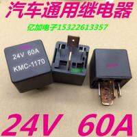 2023 ☆ JD1912 50A 60A ที่70A 24v4รีเลย์รถยนต์แสง/พัดลม/วิศวกรรมยานยนต์เครื่องปรับอากาศ