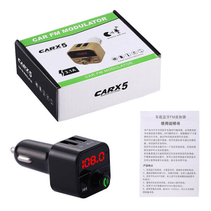 เครื่องเล่นปลั๊กอินการ์ด-x5สำหรับรถยนต์-mp3-อะแดปเตอร์มัลติฟังก์ชันดิสก์-u-รองรับบลูทูธฟังก์ชันเปิดปิดหน่วยความจำ5-0ส่งสัญญาณ-fm