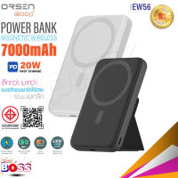 Eloop/ORSEN EW56 MAGNETIC WIRLESS POWER BANK 7000 mAh Output 20W แบตสำรองพร้อมระบบชาร์จไร้สาย biggboss