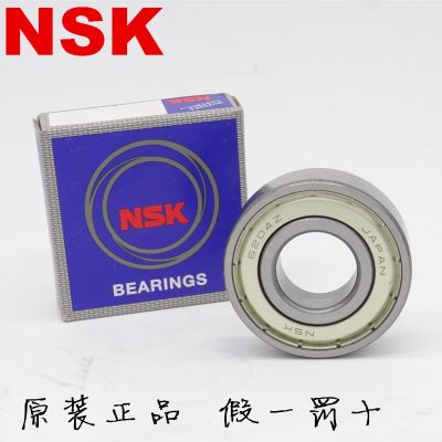 Imported NSK high-speed bearings 6000 6001 6002 6003 6004 6005 6006 6007ZZ DD