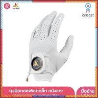 ถุงมือกอล์ฟแม่เหล็ก ถุงมือกอล์ฟหนังแกะ มือซ้าย Margnet Golf Glove Sheep Skin Left Hand Sาคาต่อชิ้น (เฉพาะตัวที่ระบุว่าจัดเซทถึงขายเป็นชุด)