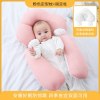 0-6 tháng trẻ sơ sinh chống giật mình comfort ngủ màu trơn gối bông hình - ảnh sản phẩm 7