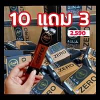 ส่งฟรี **ลด 1,400 ** กาแฟ 10 แถม 3 ได้รวม 13 กล่อง สวอนเน่กาแฟ Swane coffee กาแฟ สูตรใหม่ หวาน แต่ไม่มีน้ำตาล อร่อยไม่อ้วน