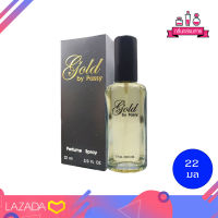 BONSOIR Gold by Passy Perfume Spary โกลด์ บาย แพ็ซซี่ เพอร์ฟูม สเปรย์ 22 ml.