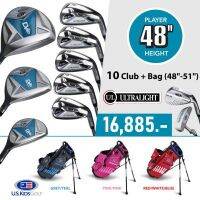 ชุดไม้กอล์ฟสำหรับเด็ก U.S. KIDS GOLF 48″ Player Height [9 Club แถมถุงกอล์ฟ] [รุ่นปี 2020] ของแท้