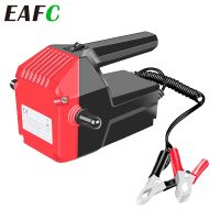 Car Engine Oil Pump 12V 24V Electric Oil Diesel Fluid Sump Extractor Scavenge Exchange Fuel Transfer Suction Pump + Tube Shoe Care