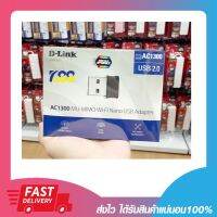 ตัวรับสัญญาณไวไฟ ยูเอสบีไวไฟ D-Link dwa-181 wireless ac1300 usb adapter เปิดใบกำกับภาษีได้ค่ะ