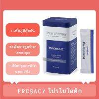 โปรโมชั่นProbac7 มีจำนวนจำกัด ปรับสมดุลลำไส้และระบบขับถ่าย [ Interpharma ]ขายดีอันดับ1 ลดเหลือ 1200 จาก 1800 Sale