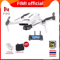 โดรน FIMI X8 Mini v.2 SET Combo Batter 2 ก้อน Drone 8km 4k professional พร้อมส่ง