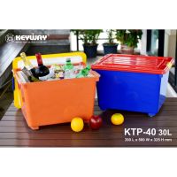 กล่องเก็บรักษาความเย็นใส่ได้30ลิตร(Cold Storage Box) KTP-40 ตรา KEYWAY ขนาด39x50x32.5cm