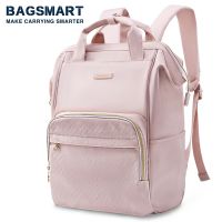 BAGSMART 50L School Bags for Girls Laptop Backpack for Women Travel Business Backpacks Large Capacity Mommy Bag Baby nappy bag