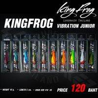 กระดี่คิงฟร็อกจูเนียร์ KING FROG JUNIOR มีสีมาใหม่!!!