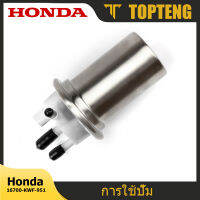 TopTeng ปั๊มน้ำมันเชื้อเพลิง สำหรับHonda CBF125 NXR150 2008 2009-2015 Hero Karizma ZMR 2010 11 12 13 14 15 16 16700KWF951