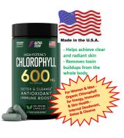 Alpha Flow, Chlorophyll Capsules 600 mg - คลอโรฟิลล์ (Chlorophyll) แคปซูล 600 มก 120 capsules