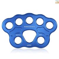 Lixada Outdoor 8 Holes Paw Rigging Plate 45KN Rescue Climbing Mountaineering Equipment Multi Anchor Point Connector Gear[1][New Arrival]