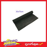 แผ่นรองกันลื่น Anti-Slip Mat 30x70cm  แผ่นยาง แผ่นpvc แผ่นยางกันลื้น แผ่นยางรองพื้น แผ่นpvcปูพื้น แผ่นpvcติดพื้น แผ่นยางปูพื้นกันลื่น