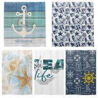 【YD】 Distressed wooden anchor retro marine life nautical theme shower curtain bathroom with hook l220cm