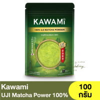 คาวามิ ชาอูจิมัทฉะ ชนิดผง 100% 100 กรัม Kawami UJI Matcha Power 100% 100g. / ชาเขียว / ผงชาเขียวอูจิมัทฉะ