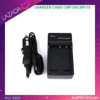 แท่นชาร์จแบตเตอรี่กล้องCHARGER CASIO CNP130/CNP110 for CASIO models EX-Z2000, EX-Z200, EX-H30, EX-ZR100