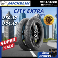 ยางมอเตอร์ไซค์ขอบ17Michelinรุ่นCityExtraTTใช้ยางในยางwaveยางmioพร้อมยางในColun