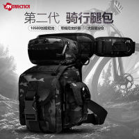 2023 Seventh Continent Multifunctional Outdoor Cycling Legs Bag ชายรถจักรยานยนต์ทหารแฟนยุทธวิธีขากระเป๋ากันน้ำกีฬาขาแขวนกระเป๋าคาดเอว