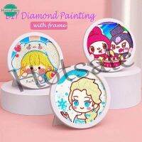 【hot sale】 ♠ B02 DIY Cartoon Princess Diamond Painting With Frame Stellalou Girls Birthday Handmade Childrens Day Toys