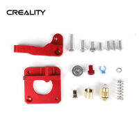 Creality 3D เครื่องพิมพ์โลหะสีแดง Extruder ชุดอัพเกรดสำหรับ Ender-3 Pro 3S3V23MaxEnder-5 5pro 5S5 PlusCR-10S510Mini