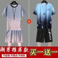 ❀❀ Suit/Single [Ice Silk Fabric] Mens and Leisure Short-sleeved Shorts Two-piece Set