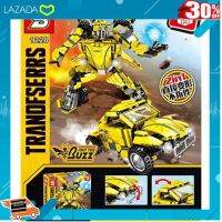 [ ของเล่นเสริมทักษะ Kids Toy ] ตัวต่อ เรโก้จีน SY1228 Transformer Bum e Bแปลงร่างเป็นรถ Volk ภาคใหม่ล่าสุด 2in1 จำนวน 693 ชิ้น [ โมเดล ฟิกเกอร์ ของสะสม ].