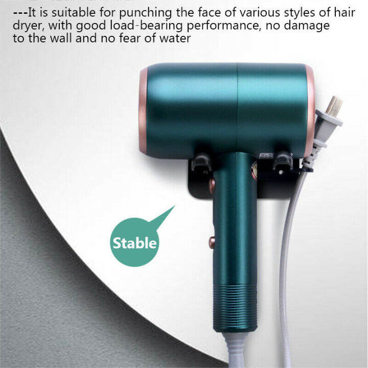 holder-stand-for-hair-dryer-self-adhesive-bracket-storage-holder-hair-dryer-hanger-bracket-stand