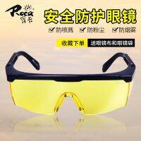 【Hot Sale】 protective impact-resistant windshield yellow lens goggles outdoor riding contrast